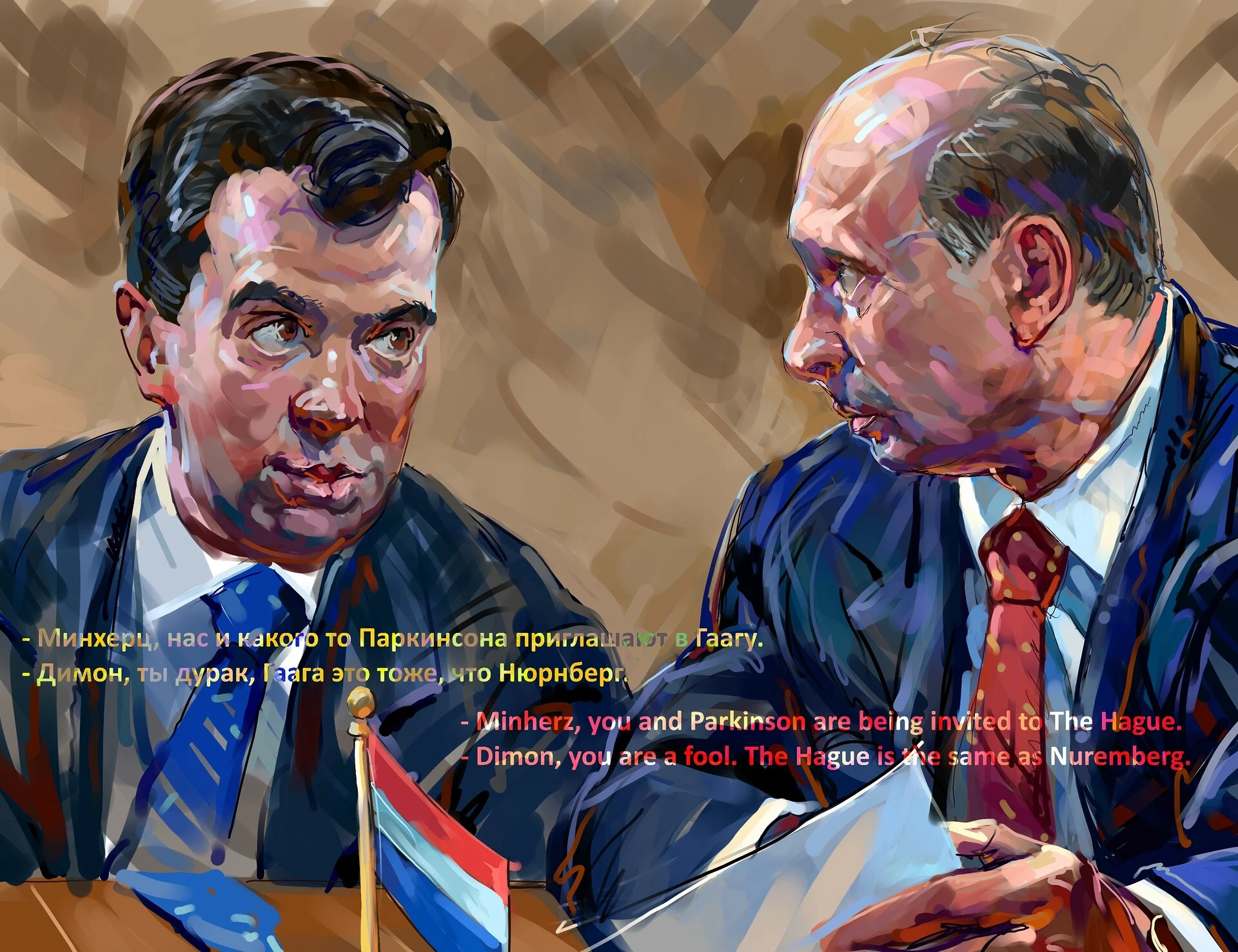 Приглашение