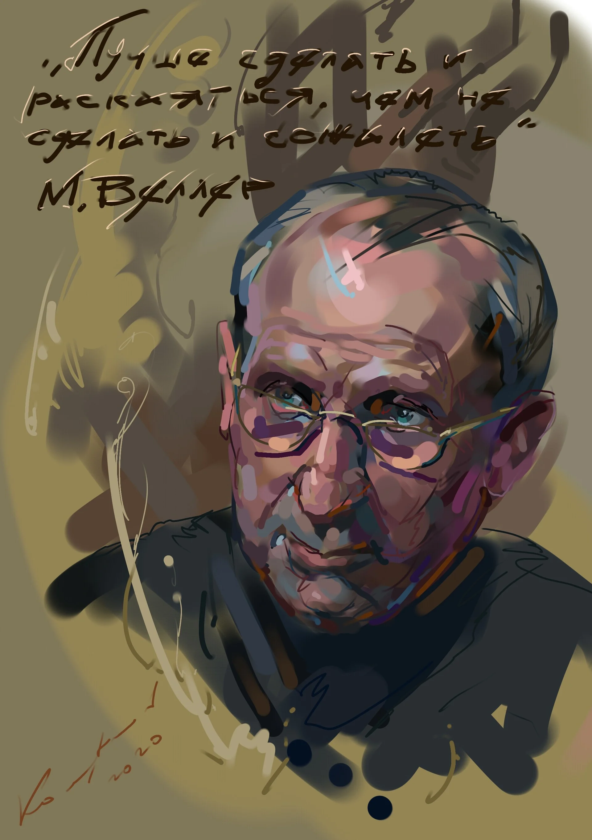 Веллер. Писатель. Ты же умница, не лезь в политику.