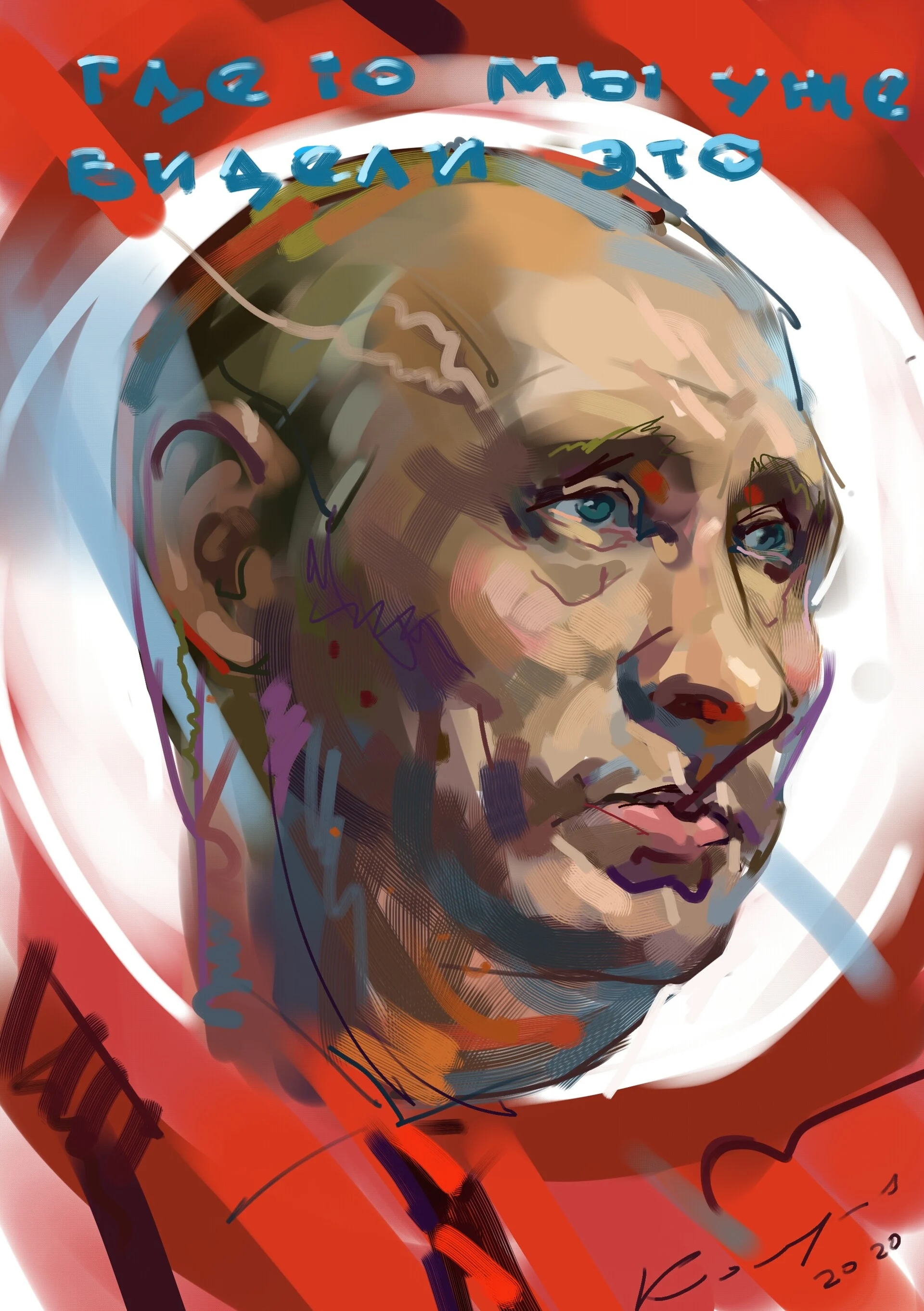 Это