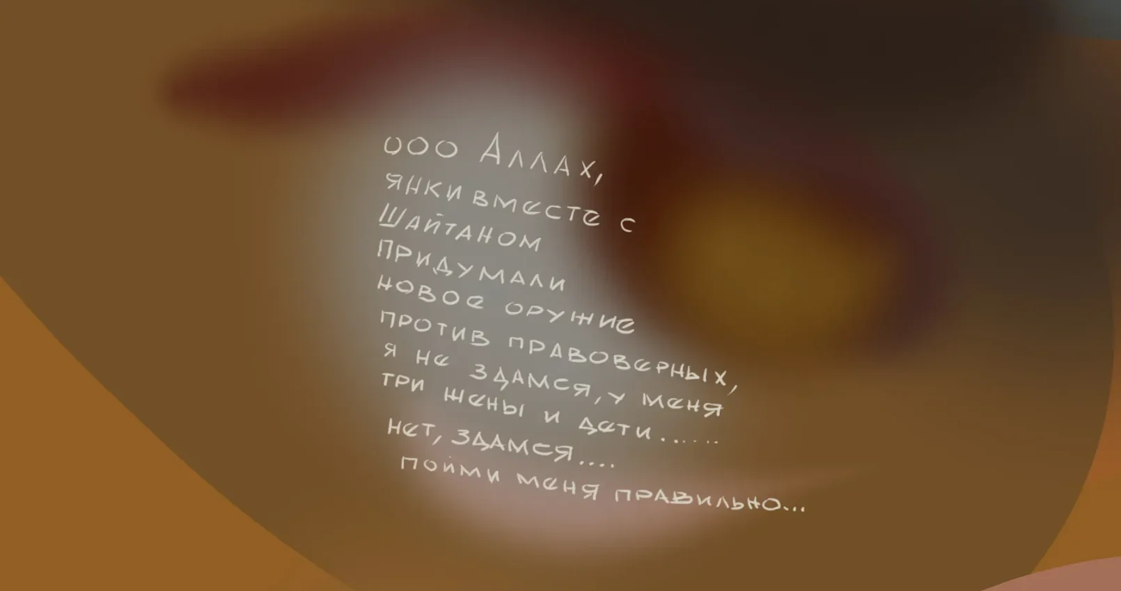Не завидуй Абрамовичу11