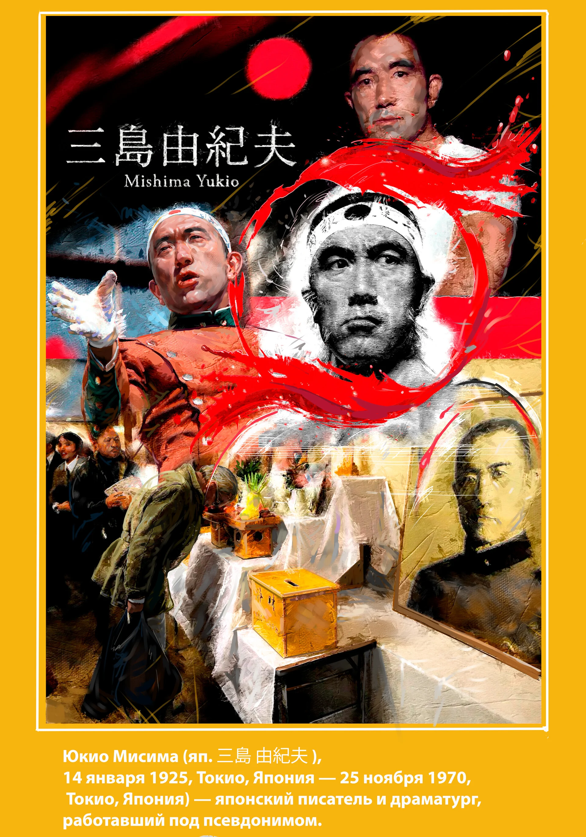 Последний самурай. Ооо это личность.