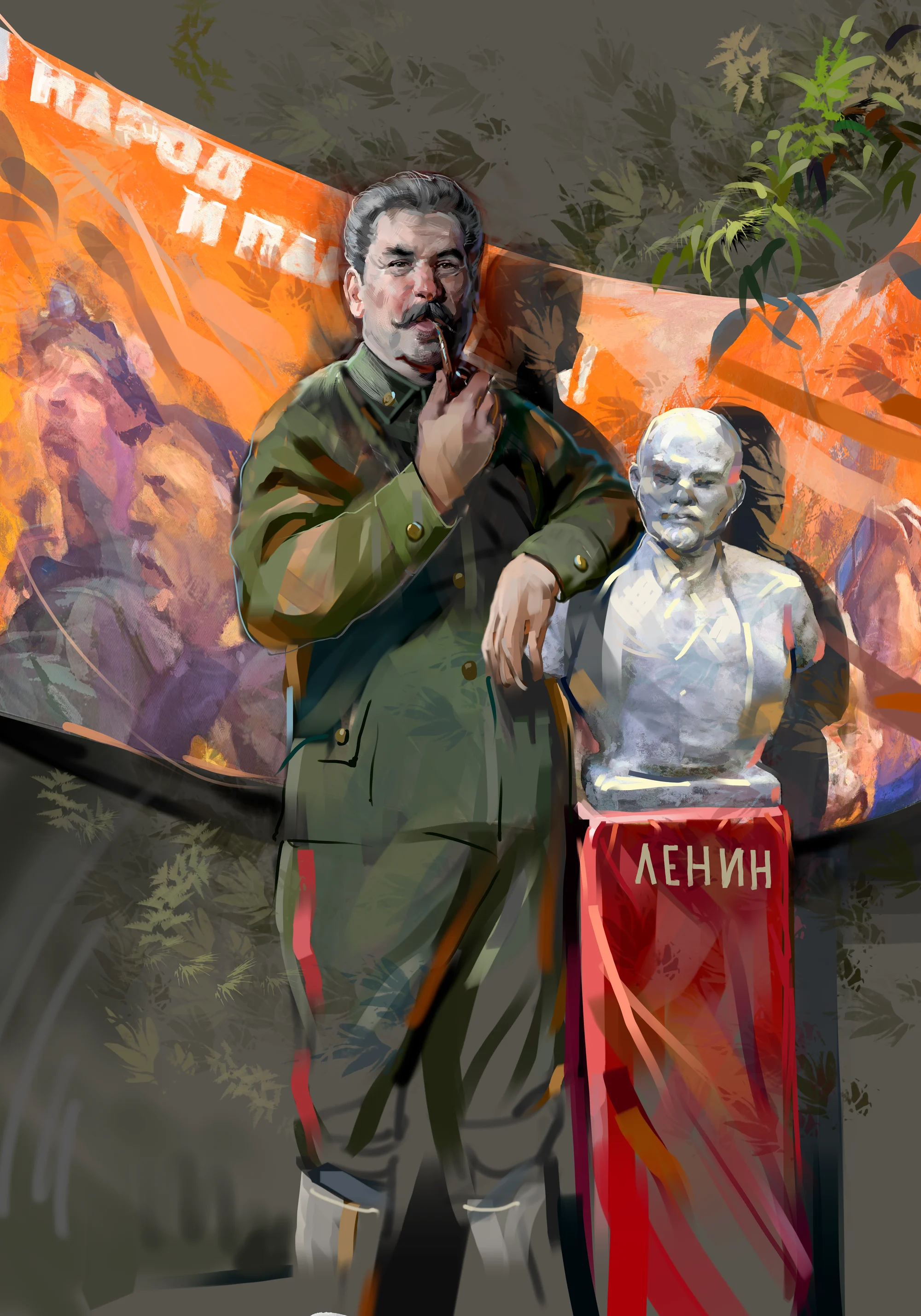 Мингрел