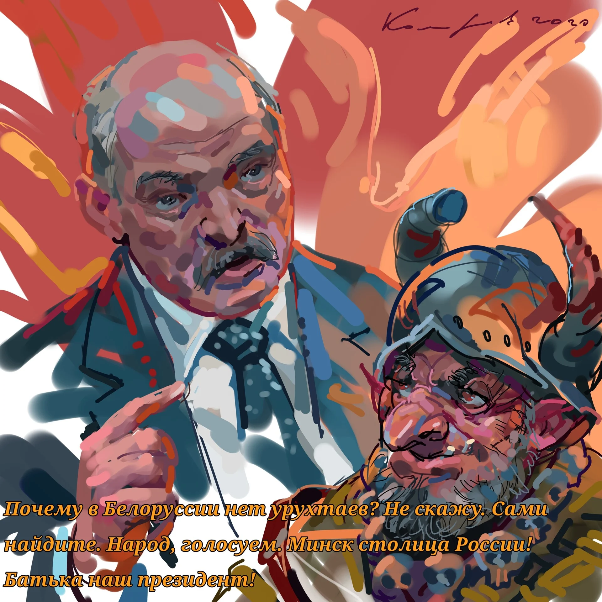 Почему