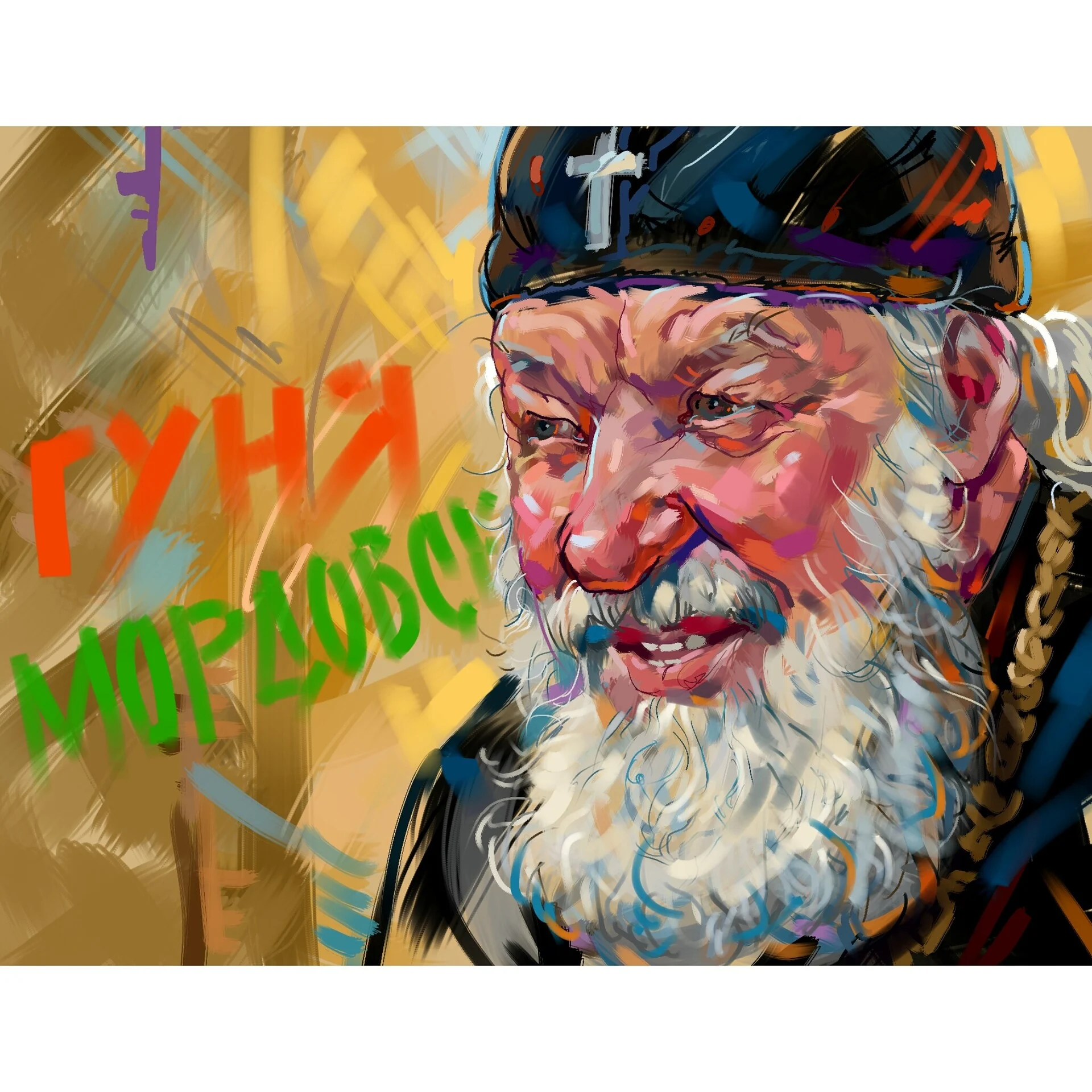 Гуня. Как тлько мордва на патрирший стул, жди беды. Помните Никона?