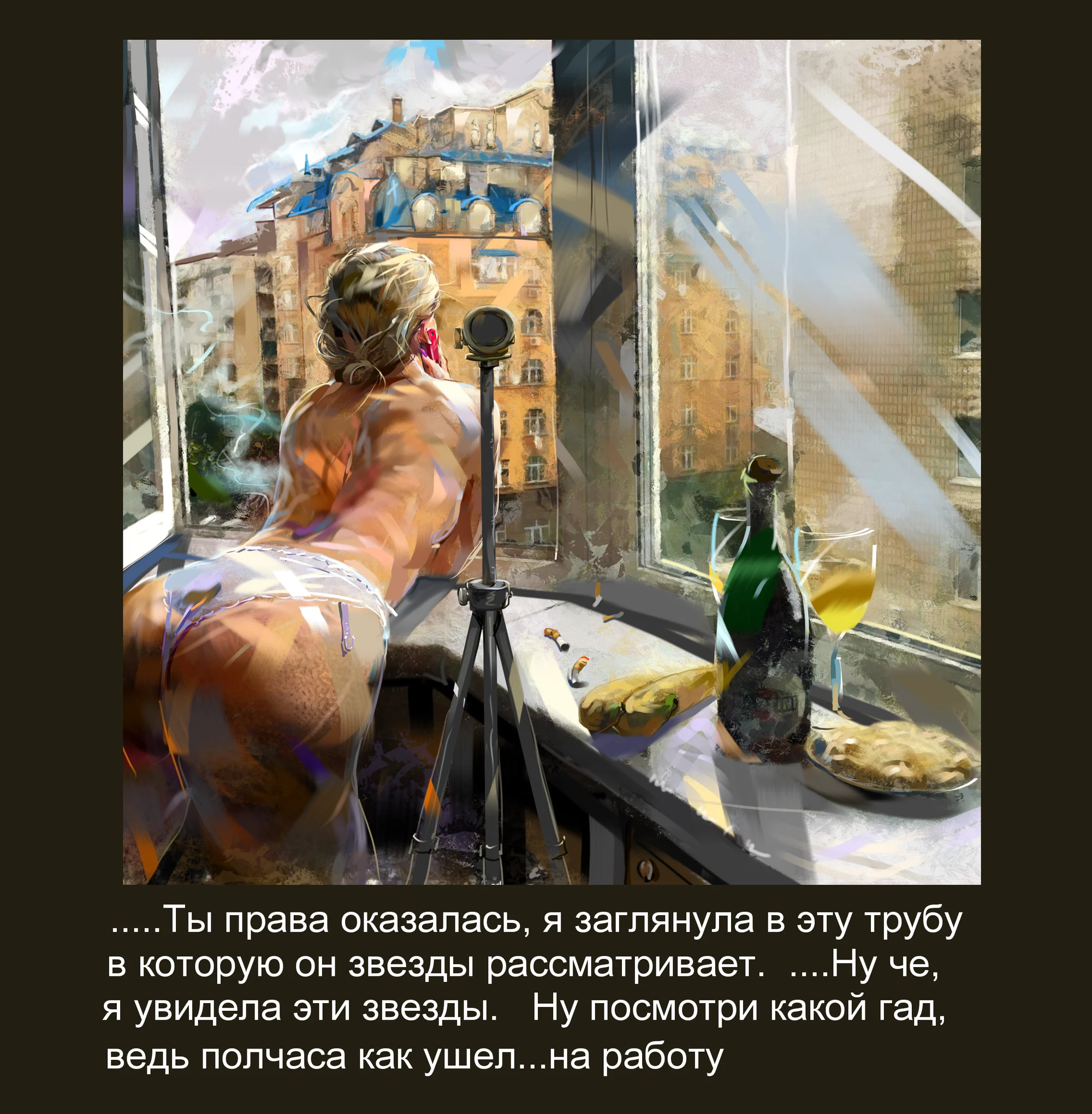 Замочная скважина...Сюжет. Парень попался. Бывают такие спортсмены.